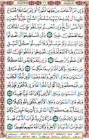 Free download Quran4u_Quran_tjwd_small free photo or picture to be edited with GIMP online image editor
