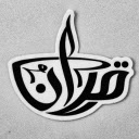 Quran Cafe  screen for extension Chrome web store in OffiDocs Chromium