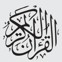 Quran Daily by thankallah.org  screen for extension Chrome web store in OffiDocs Chromium