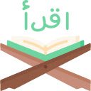 Quran Daily Reminder  screen for extension Chrome web store in OffiDocs Chromium