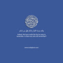 Quran English Bangla  screen for extension Chrome web store in OffiDocs Chromium