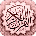 Quran Kareem  screen for extension Chrome web store in OffiDocs Chromium