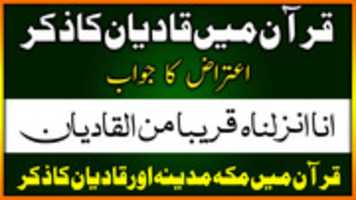 Free download Quran Men Qadian free photo or picture to be edited with GIMP online image editor