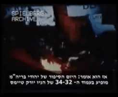 Free download RabbiKahaneRabbiLeaderFighterPart2 free photo or picture to be edited with GIMP online image editor