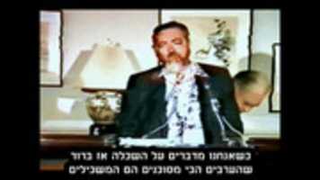 Free download RabbiKahanespeaksabouttheIntellectualArabs free photo or picture to be edited with GIMP online image editor
