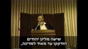 Free download RabbiMeirKahaneHYDonAnti-Semitism1 free photo or picture to be edited with GIMP online image editor
