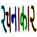 Rachanakar Hindi Sahitya ka Khajana  screen for extension Chrome web store in OffiDocs Chromium Rachanakar Hindi Sahitya ka Khajana  screen for extension Chrome web store in OffiDocs Chromium