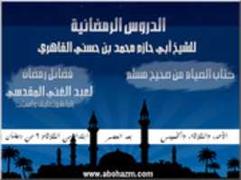 Free download Ramadan 1437 Lessons free photo or picture to be edited with GIMP online image editor