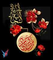 Free download Ramadan Kareem Tariqa Tijaniyya 2021 free photo or picture to be edited with GIMP online image editor