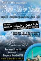 Free download ramadhan-potrait2 free photo or picture to be edited with GIMP online image editor