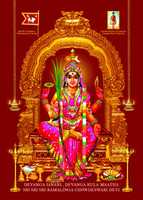 Free download Ramalinga Chowdeswari (new) Copy free photo or picture to be edited with GIMP online image editor