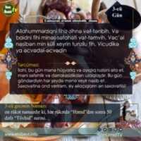 Free download Ramazan Dua 2020 free photo or picture to be edited with GIMP online image editor