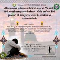 Free download Ramazan Dualari 14 free photo or picture to be edited with GIMP online image editor