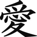 Random Kanji  screen for extension Chrome web store in OffiDocs Chromium