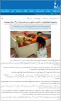 Free download Rape on 13 years old kid. free photo or picture to be edited with GIMP online image editor