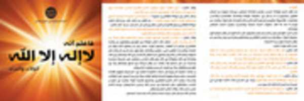 Free download Recto Dep Tew 7id free photo or picture to be edited with GIMP online image editor