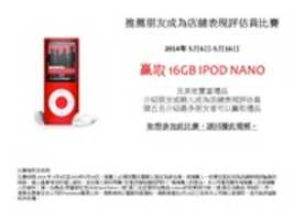 Free download REFERAL Email.t.chinese free photo or picture to be edited with GIMP online image editor