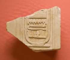 Free download Relief, Nebhepetre Mentuhoteps wives, cartouche free photo or picture to be edited with GIMP online image editor