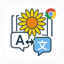 Resonite Wiki Translation Assistant  screen for extension Chrome web store in OffiDocs Chromium