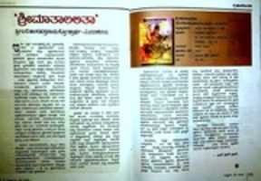 Free download Review by S R Ramaswamy on Srimaataalalita_Author- Siddhanti Dr Gurupad K Hegde  free photo or picture to be edited with GIMP online image editor