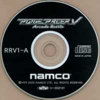 Free download Ridge Racer V: Arcade Battle free photo or picture to be edited with GIMP online image editor