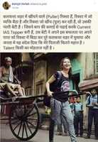 Free download Riksha Puller IAS Girls free photo or picture to be edited with GIMP online image editor