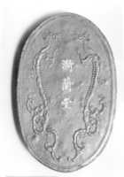 Free download Rippling Water Hall free photo or picture to be edited with GIMP online image editor