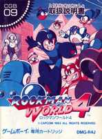 Free download Rockman World 4 (GameBoy) Cart + Manual Only HiRes free photo or picture to be edited with GIMP online image editor