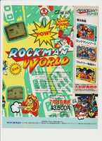 Free download Rockman World Flyer free photo or picture to be edited with GIMP online image editor