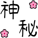 神秘小鎮RolePlay  screen for extension Chrome web store in OffiDocs Chromium 神秘小鎮RolePlay  screen for extension Chrome web store in OffiDocs Chromium