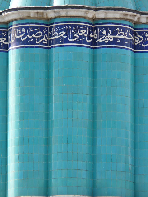 Free download roof blue mosque ornaments konya free picture to be edited with GIMP free online image editor