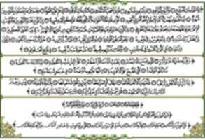 Free download Roqia 3 free photo or picture to be edited with GIMP online image editor