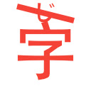 Ruby Remover  screen for extension Chrome web store in OffiDocs Chromium