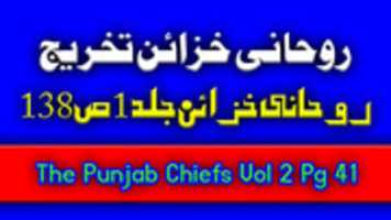Free download Ruhani Khazain J 1pg 138 Mere Walid free photo or picture to be edited with GIMP online image editor