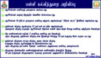 Free download rules and regulations for teachers in government, aided and private schools free photo or picture to be edited with GIMP online image editor