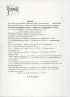 Free download SA 00007 - SA 00008 free photo or picture to be edited with GIMP online image editor