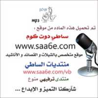 Free download saa6ecom2 free photo or picture to be edited with GIMP online image editor