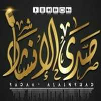 Free download sadaa free photo or picture to be edited with GIMP online image editor