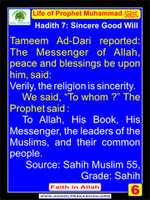Free download Sahih Bukahri  image in englishlanguage free photo or picture to be edited with GIMP online image editor