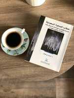 Free download sahwaah free photo or picture to be edited with GIMP online image editor