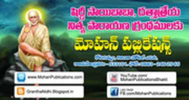 Free download Saibaba Books | GRANTHANIDHI | BHAKTIPUSTAKALU free photo or picture to be edited with GIMP online image editor