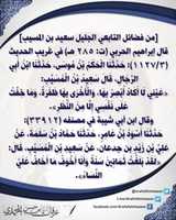 Free download Said bin mousayb free photo or picture to be edited with GIMP online image editor