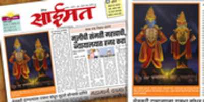 Free download Saimatnews free photo or picture to be edited with GIMP online image editor