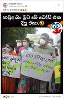 Free download Sajith Fake free photo or picture to be edited with GIMP online image editor