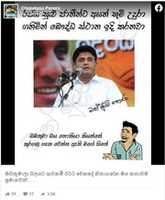 Free download sajith_kuragala free photo or picture to be edited with GIMP online image editor