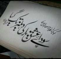 Free download Sajjad Khalid free photo or picture to be edited with GIMP online image editor