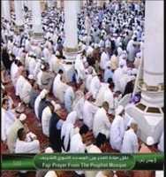 Free download salat-al-fajr-20140409-makkah free photo or picture to be edited with GIMP online image editor