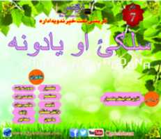 Free download salgae aw yadoona elamyaar album 7 free photo or picture to be edited with GIMP online image editor