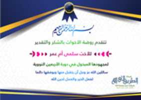 Free download Salma free photo or picture to be edited with GIMP online image editor