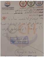 Free download Sameh Sick Leave free photo or picture to be edited with GIMP online image editor